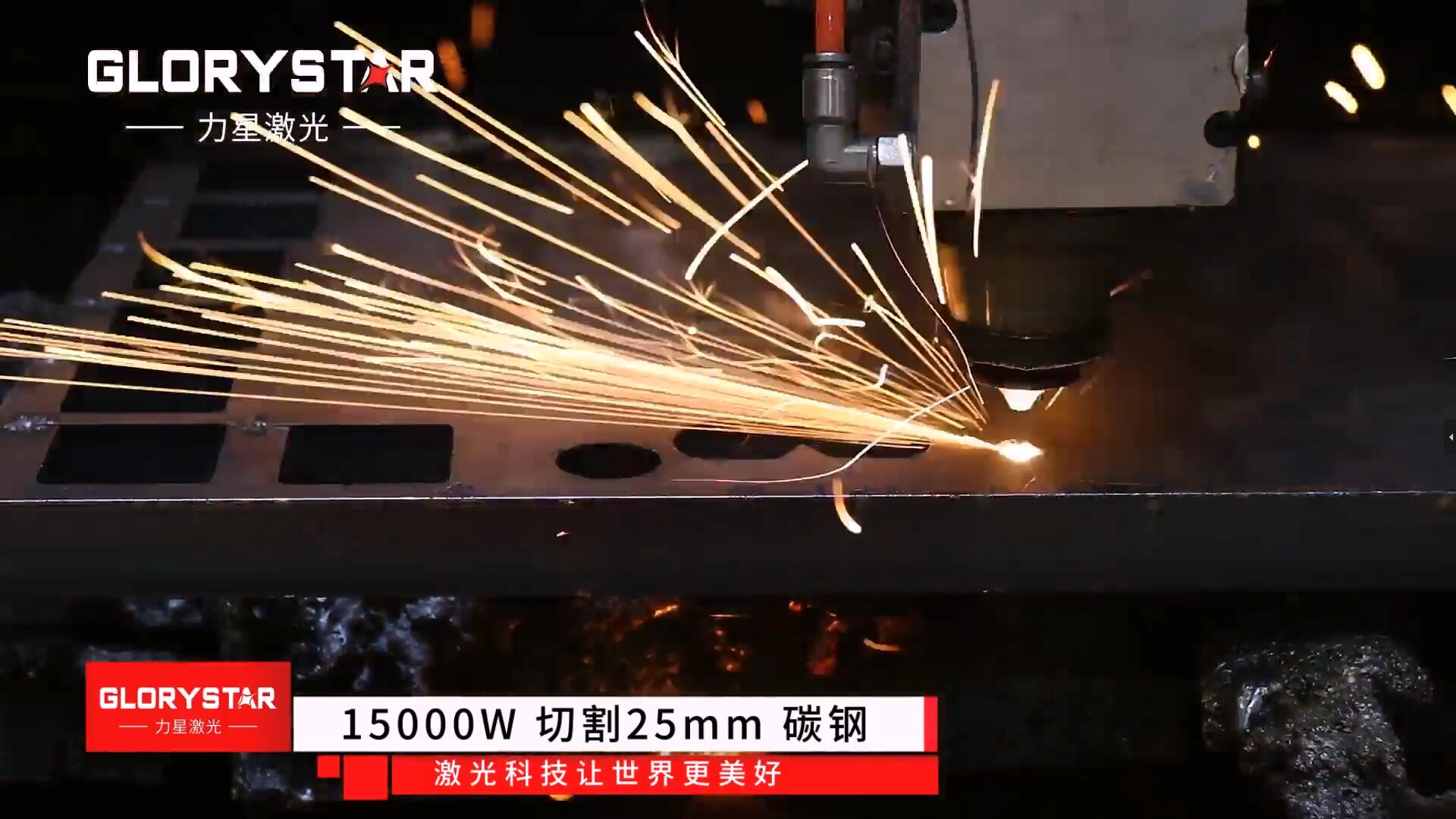 力星激光金屬激光切割機能切割哪些材料？