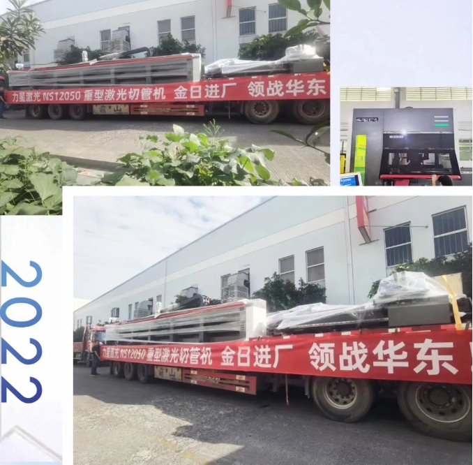 力星激光：品質信賴 值得托“復”！