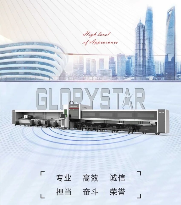 高顏亮相！力星激光NS-6022HG三卡盤光纖激光切管機如期而「智」！