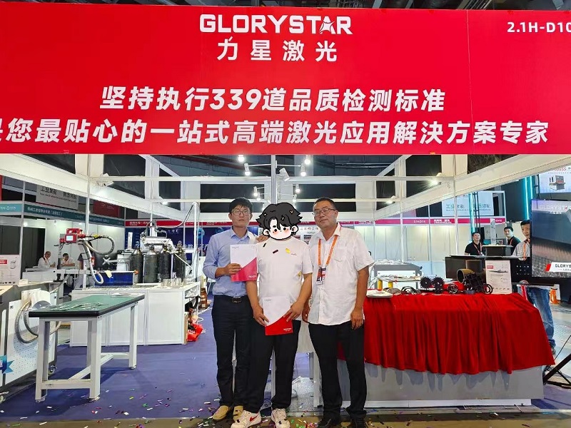 力星激光2024上海工博會捷報頻傳！再獲30000瓦高功率設備簽單！
