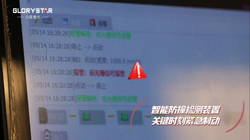 3000瓦功率3015幅面激光切割機(jī)，薄板不銹鋼的加工利器！