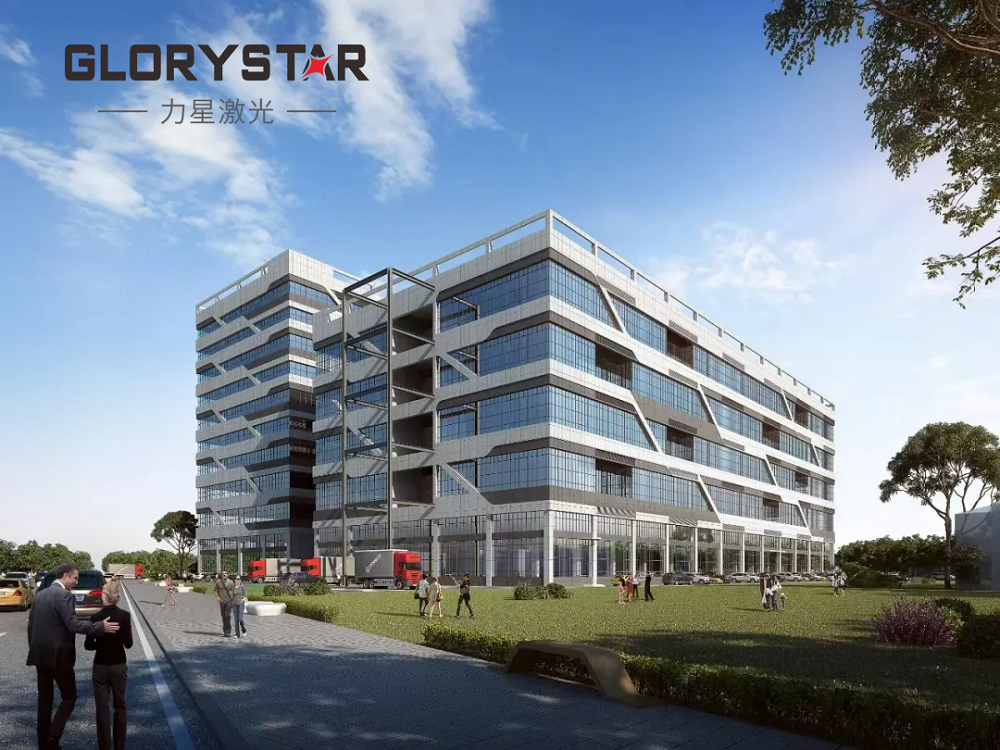 總投資3.58億元！力星激光企業(yè)總部項(xiàng)目成功摘牌！