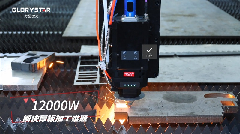 12000瓦激光切割機3.png
