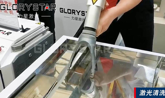 綠色清洗方式之光纖激光清洗的優勢有哪些？