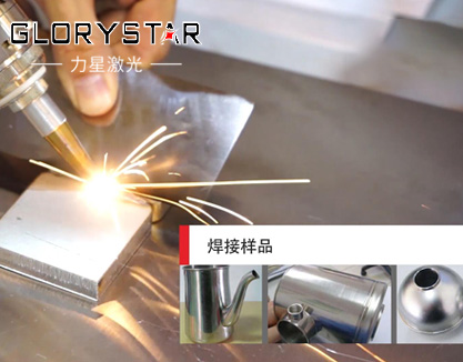 光纖激光焊接在新能源行業的應用解決方案