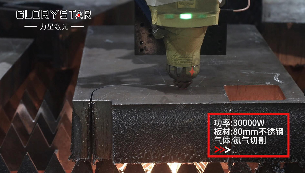 從3000瓦到30000瓦，力星激光憑啥讓復購成為一種習慣？