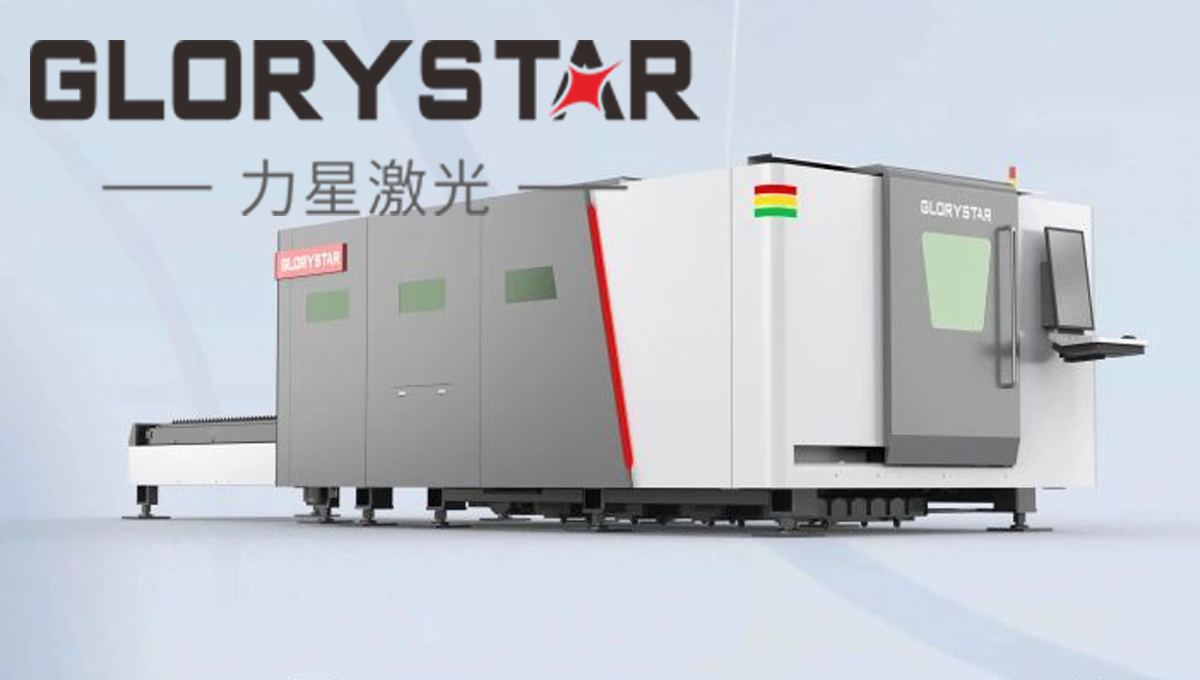 萬(wàn)瓦之光 遙遙領(lǐng)先！力星激光與您攜手奔赴萬(wàn)瓦智造未來(lái)！