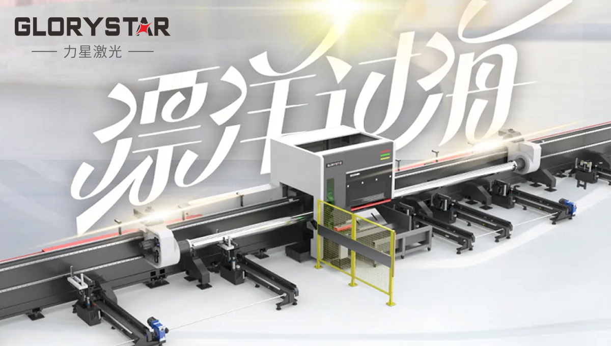 漂洋過?！胺邸敝薪ㄤ摌嫲＜肮荆f瓦激光異國大放光彩！