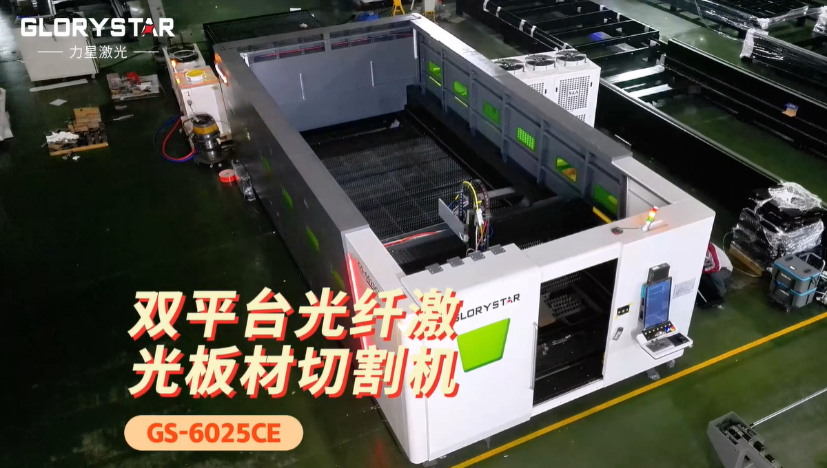 中厚鋼板切割怎么選激光切割機？這臺高效穩定的萬瓦級激光適合你！