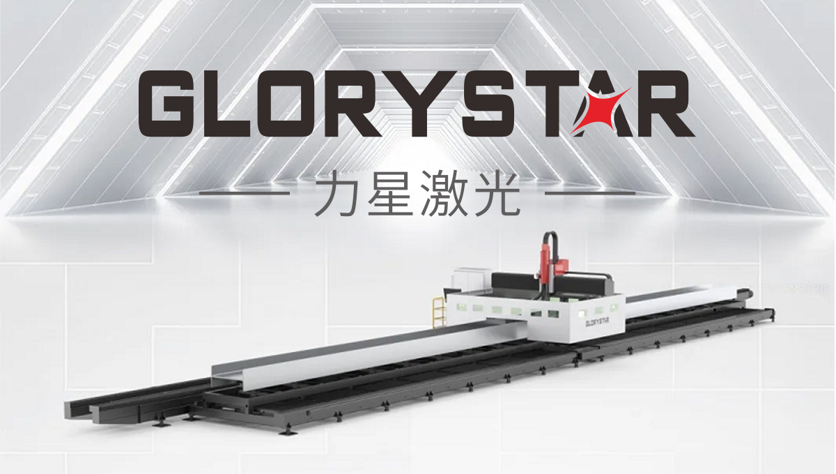 NS-12020H型鋼激光切割機，何以成為鋼構行業的“香餑餑”？