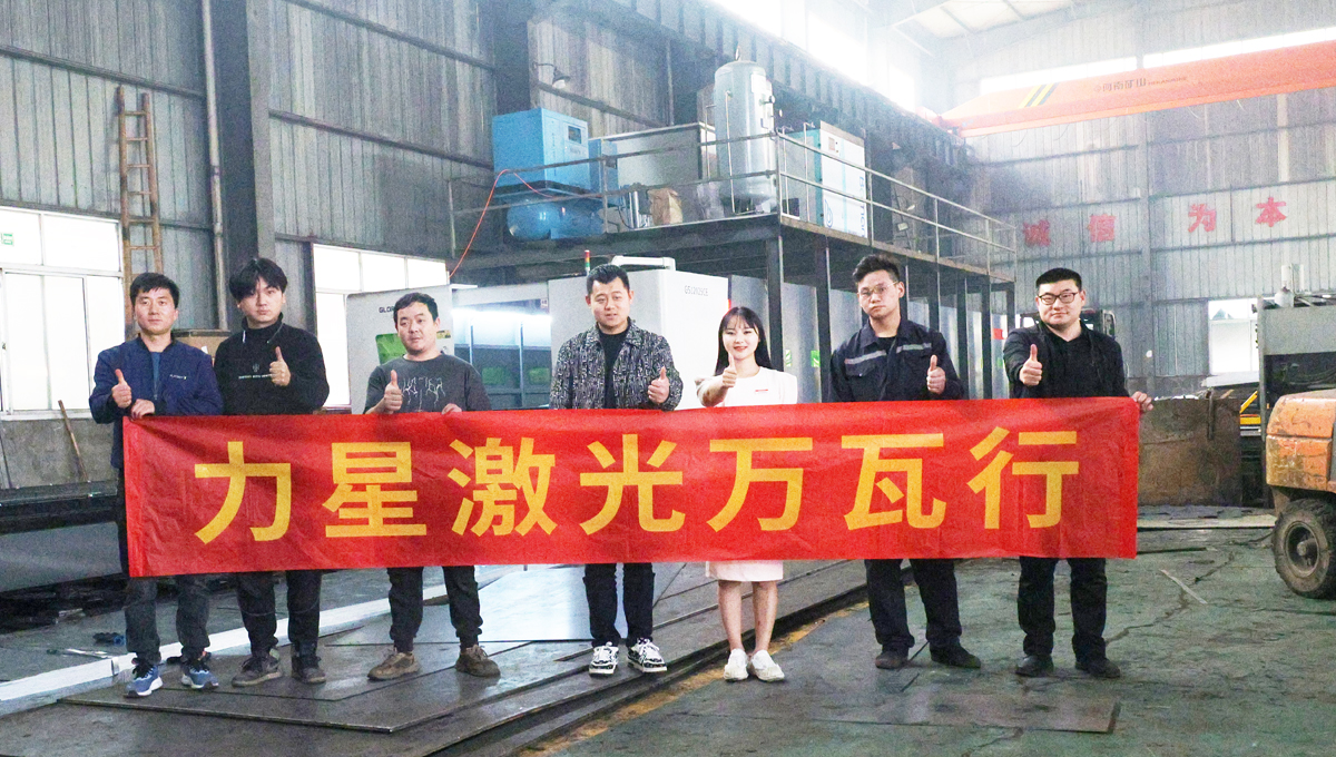 力星激光口碑萬里怎么樣？力星萬瓦行之華東客戶實探連載