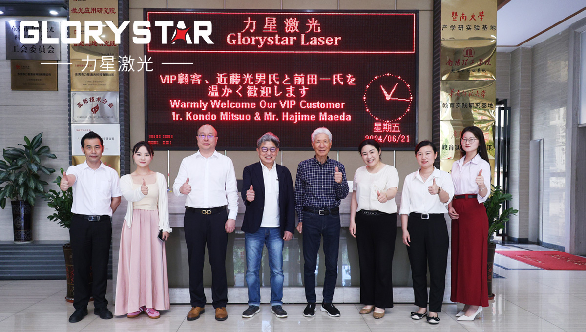 酷暑高溫下的堅持：日本客戶考察5臺機(jī)床13道工序→1臺機(jī)床3道工序，看力星激光是怎么做到的？