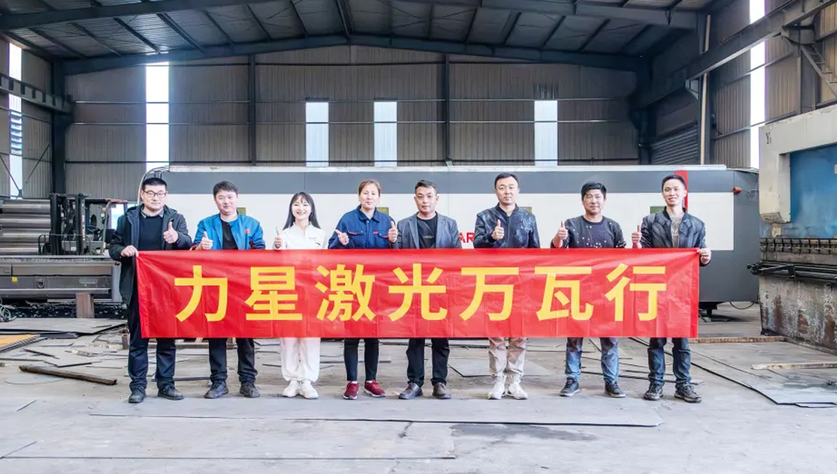 力星激光切割機口碑行萬里，華東客戶實探連載