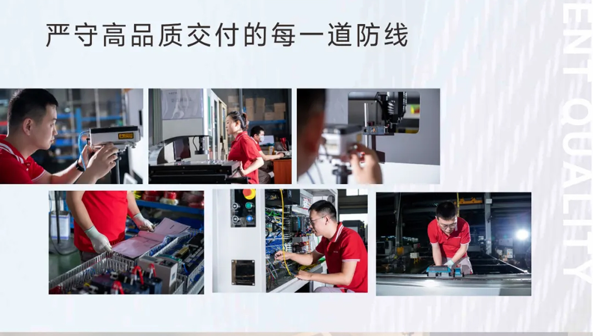 這家客戶(hù)多花20萬(wàn)也要選擇力星激光！力星用品質(zhì)和服務(wù)收獲認(rèn)可！